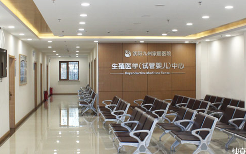 试管授精