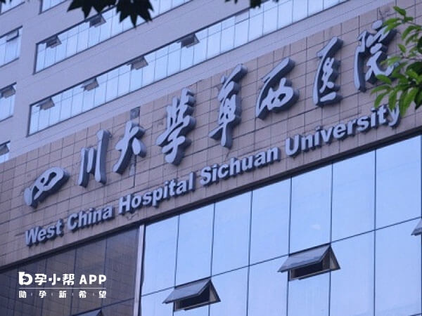 试管医学