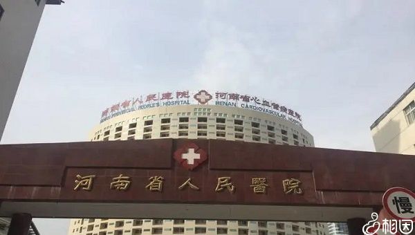 试管婴儿