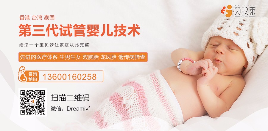 妇幼试管婴儿