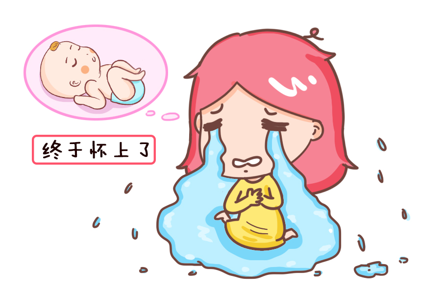 试管婴儿