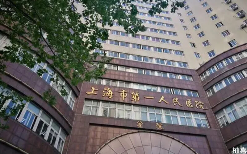 不孕不育