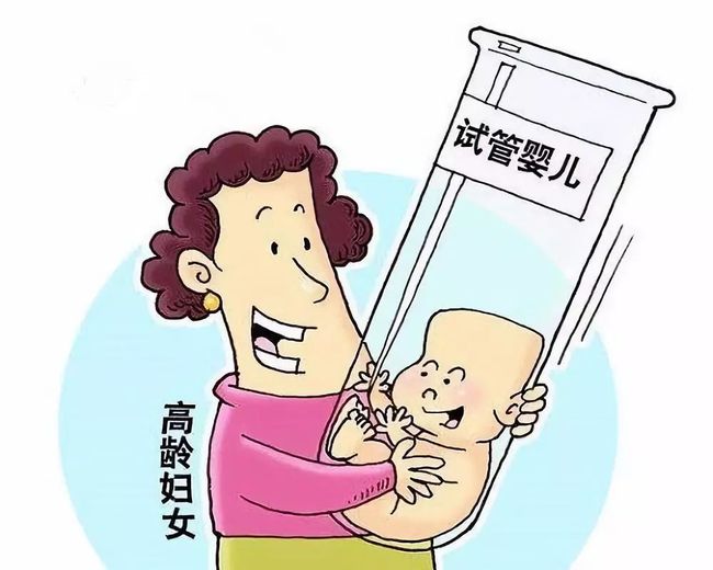 不孕不育